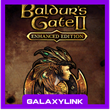 🟣 Baldur´s Gate II Enhanced Edition - Steam Offline 🎮