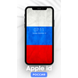 ⚡️ Российский Apple id Россия РФ AppStore iPhone ios RU