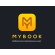Buy 📚 MYBOOK PRO PREMIUM 🔥 FOR 1/3/6/12 MONTHS 🔥