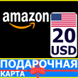 ⭐️🇺🇸 AMAZON 20 USD US - Amazon USA Gift Card USA