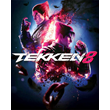 TEKKEN 8 Standard edition (Xbox)shared forever