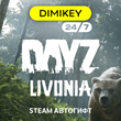 🟪 DayZ Livonia DLC Steam Автогифт RU/KZ/UA/CIS/TR