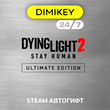 🟨 Dying Light 2 Ultimate Steam Автогифт RU/UA/CIS/TR