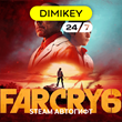 🟨 Far Cry 6 Steam Автогифт RU/UA/TR