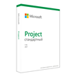 Microsoft Project Standard 2021 ключ