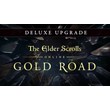 🎁DLC TESO Deluxe Upgrade: Gold Road🌍МИР✅АВТО