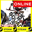 🔥 Suicide Squad Kill the Justice League - ONLINE STEAM