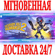 ✅Destroy All Humans! 2 Reprobed ⭐Steam\Global\Key⭐ + 🎁