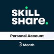 Премиум-аккаунт Skillshare, подписка на 3 месяц