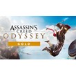 Assassin´s Creed: Odyssey - GOLD Edition 🔑UBISOFT KEY