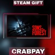 Sons of the forest (steam) РФ/УКР/КЗ