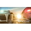 ⭐️ CityDriver Deluxe [Steam/Global][CashBack]