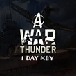 Alternative War Thunder | LITE | Ключ на 1 день | EAC