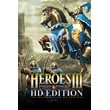 🎁Heroes of Might and Magic 3 - HD Edition🌍МИР✅АВТО
