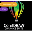 Coreldraw Graphics Suite 1 year - to new account