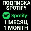 ✅SPOTIFY DUO  SUBSCRIPTION PREMIUM 1 MONTH.🔥