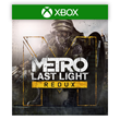 🇦🇷 Metro: Last Light Redux XBOX ONE / SERIES KEY🔑