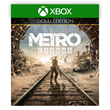 🇹🇷 Metro Exodus Gold Edition XBOX ONE / SERIES KEY🔑