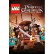 🎁LEGO Pirates of the Caribbean Video Game🌍МИР✅АВТО
