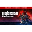 🎁Wolfenstein: Youngblood Deluxe🌍ROW✅AUTO