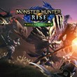 🎁MONSTER HUNTER RISE Deluxe Edition🌍МИР✅АВТО