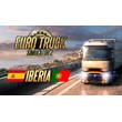 🎁DLC Euro Truck Simulator 2 - Iberia🌍МИР✅АВТО