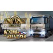 🎁DLC Euro Truck 2 Beyond the Baltic Sea🌍МИР✅АВТО