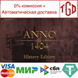 🔥 Anno 1404 - History Edition | Steam Russia 🔥