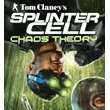 Tom Clancy´s Splinter Cell Chaos Theory (Steam Gift RU)