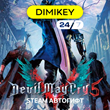 🟨 Devil May Cry 5 + Vergil Автогифт RU/KZ/UA/CIS/TR