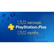 ✅Купить PlayStation Plus, PS+, PS network, PS, PSN✅