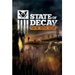 🎁State of Decay: Year One Survival Edition🌍ROW✅AUTO