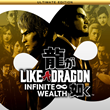 Like a Dragon: Infinite Wealth Ultimate Edition Аккаунт