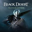 Black Desert ⭐️ on PS4 | PS5 | PS ⭐️ TR