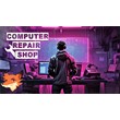⭐️ Computer Repair Shop [Steam/Global][CashBack]