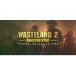 🎁Wasteland 2: Director´s Cut - Deluxe🌍ROW✅AUTO