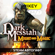 🟨 Dark Messiah of Mig&Magic Autogift RU/KZ/UA/CIS/TR
