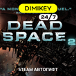🟨 Dead Space 2 Steam Autogift RU/KZ/UA/CIS/TR