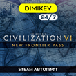 🟪 Civilization 6 New Frontier Автогифт RU/KZ/UA/CIS/TR