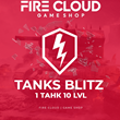💎[RU] BLITZ Account [ 1 Tank 10 LVL ] ✅️ Premiums +🎁