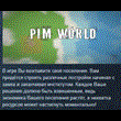 PiM World 💎 STEAM KEY REGION FREE GLOBAL+РОССИЯ