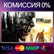 ✅Dying Light Enhanced Edition 🚀Steam 💳 0%