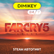 🟨 Far Cry 5 Steam Autogift RU/KZ/UA/CIS/TR
