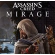 ☀️ Assassins Creed Mirage (PS/PS4/RU) П3 - Активация