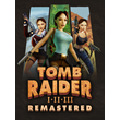 🔴Tomb Raider I-III Remastered Starring Lara Croft✅ПК