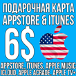 iTunes GIFT CARD AMERICA USA 6$ DOLLARS USDT USD US ios