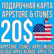 iTunes GIFT CARD AMERICA USA 20 $ DOLLARS USDT USD US