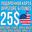 iTunes GIFT CARD AMERICA USA 25 $ DOLLARS USDT USD US