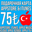⚡ GIFT CARD 75 LIRA TL Turkey iTunes LIRA AppStore TRY