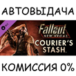 Fallout New Vegas Ultimate PCR✅STEAM GIFT AUTO✅RU/СНГ